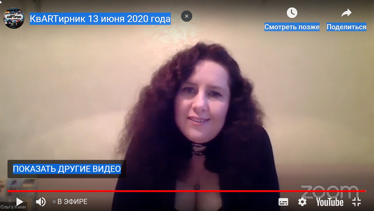 Скриншот 13-06-2020 210959