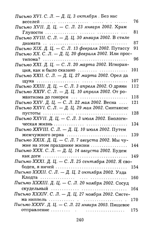 p0019