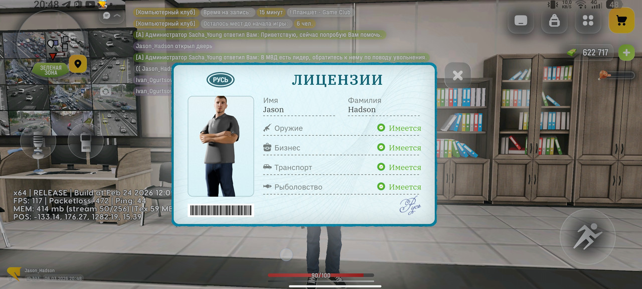 Screenshot 20260306 204859