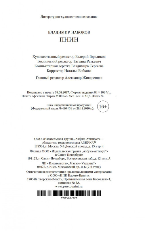 2-page-0027