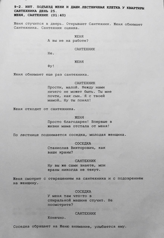 4DFF1242-9DA0-4005-9EF7-5D174C991F1D