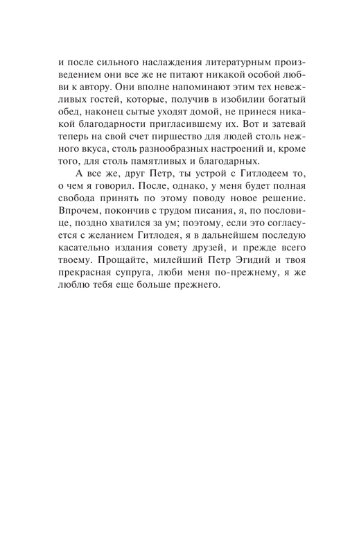 ASE000000000838495-09