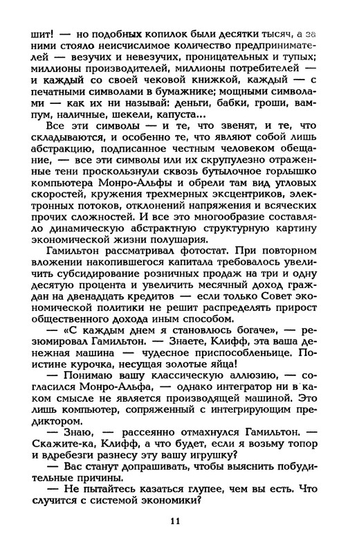 p0014