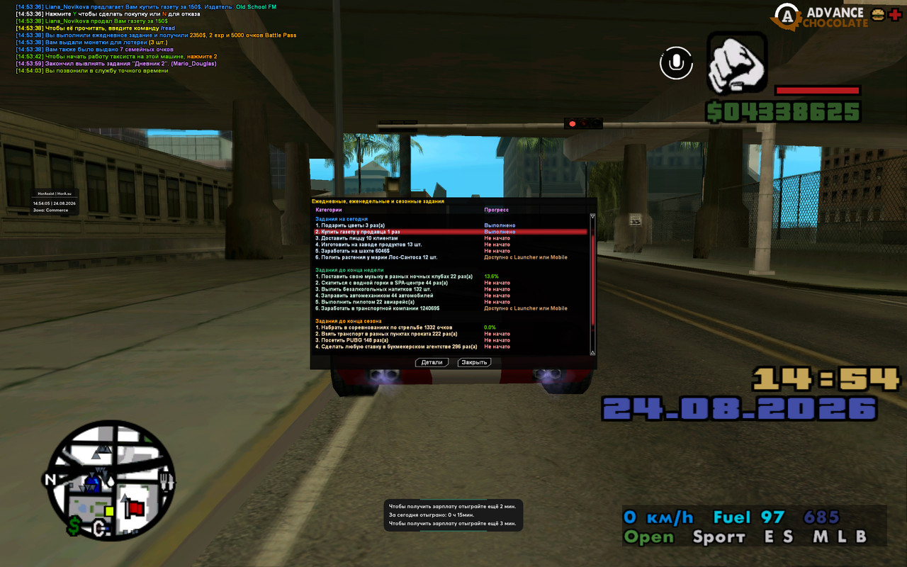 screenshot 2026 08 24 14 54 05 869