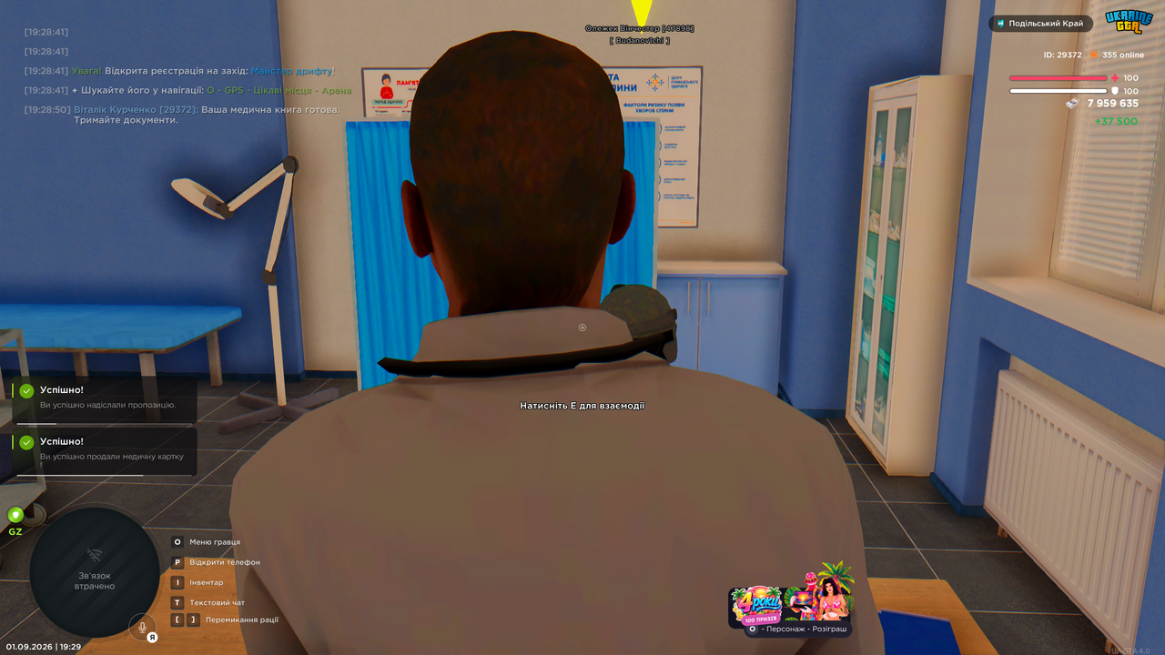 mta screen 2026 09 01 19 29 05