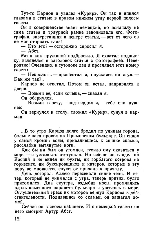 p0014