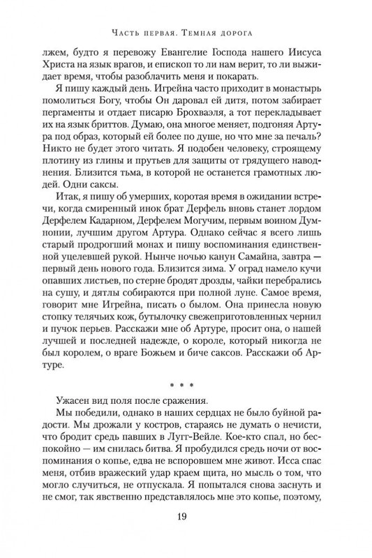 1-page-0015