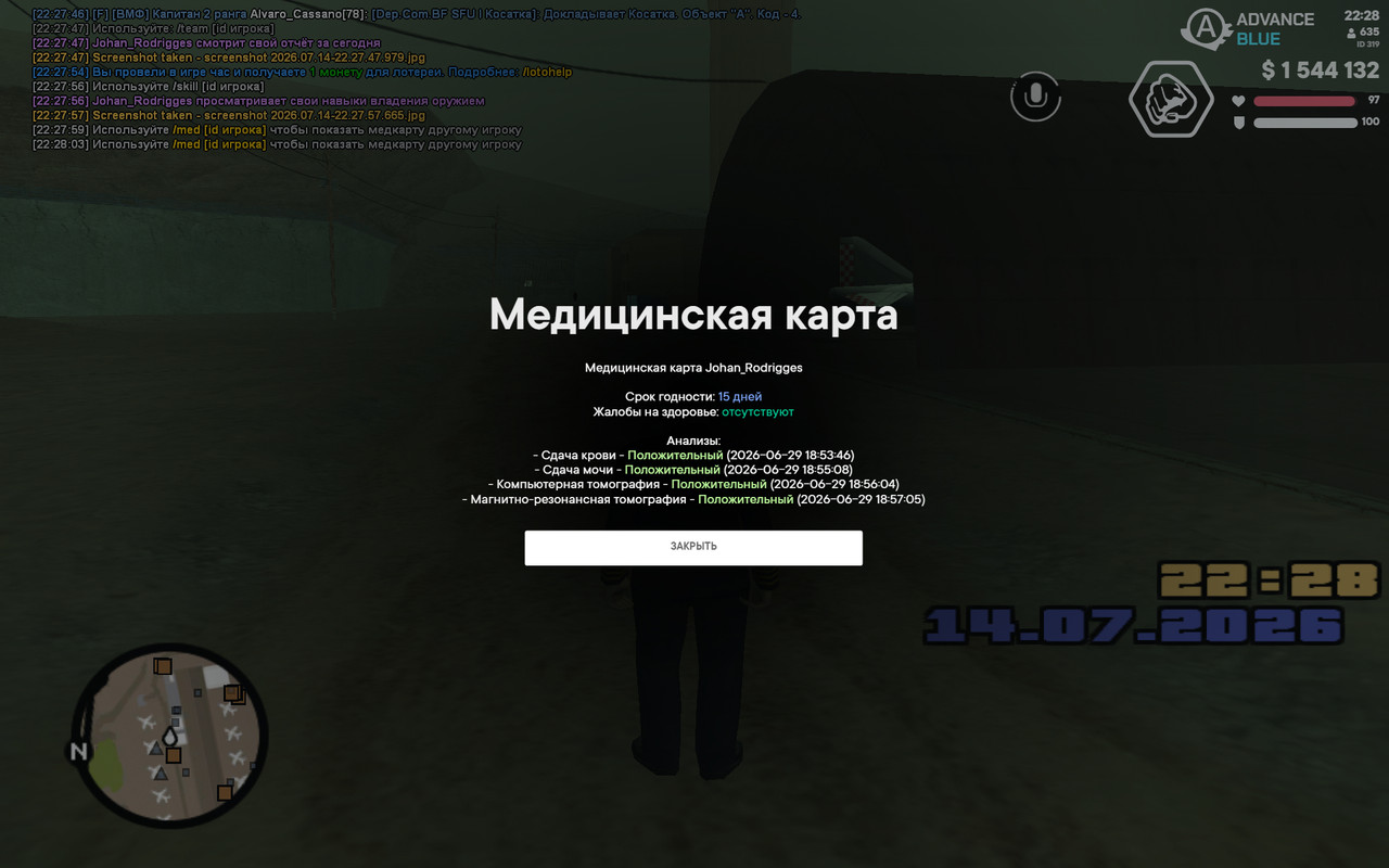 screenshot 2026 07 14 22 28 04 984