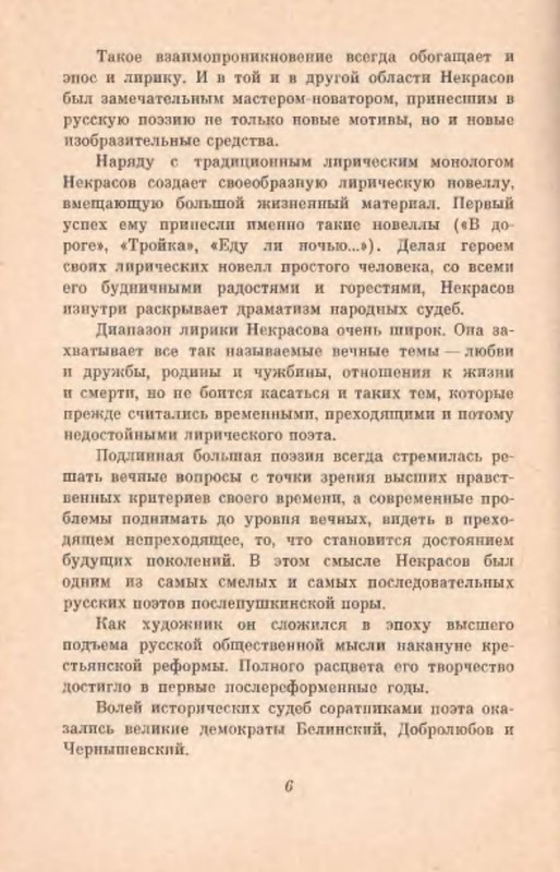 p0007