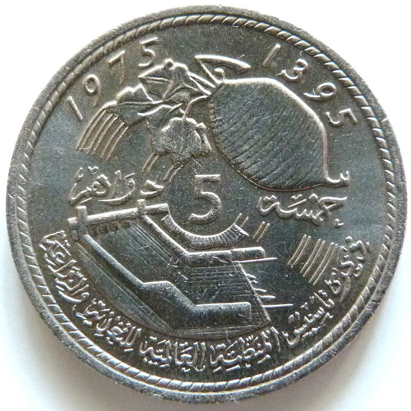 5 Dirham. Marruecos (1975) Conferencia Mundial de Alimentación MAR-5-Dirham-1975-Conferencia-alimentaci-n-rev