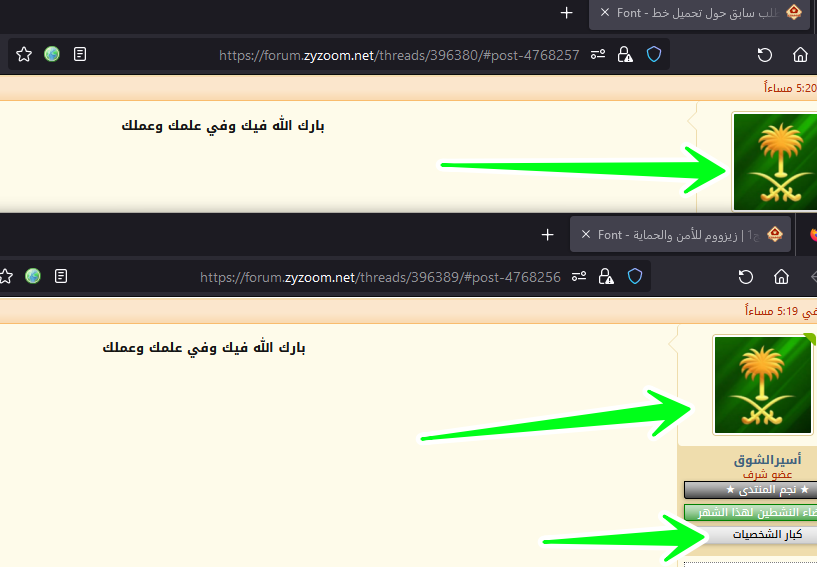 Screenshot-2023-06-09-1.png