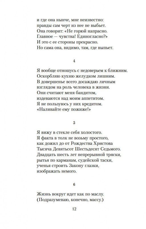 2-page-0009