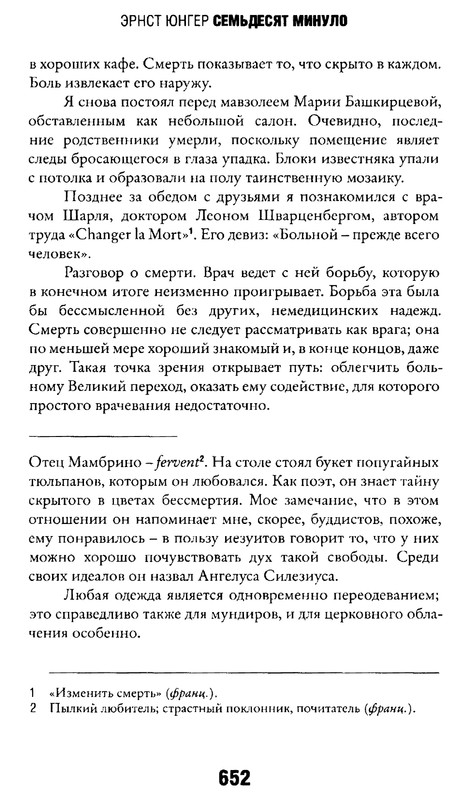 p0637
