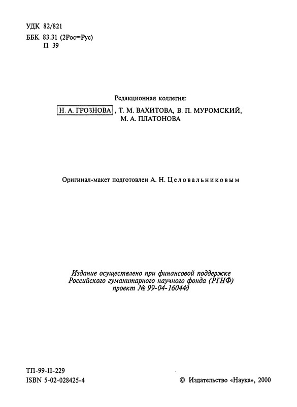p0004