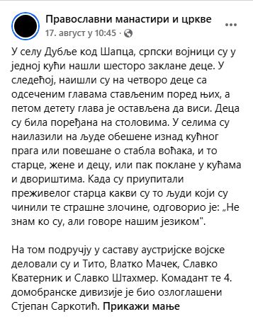 [Слика: Screenshot-1.png]