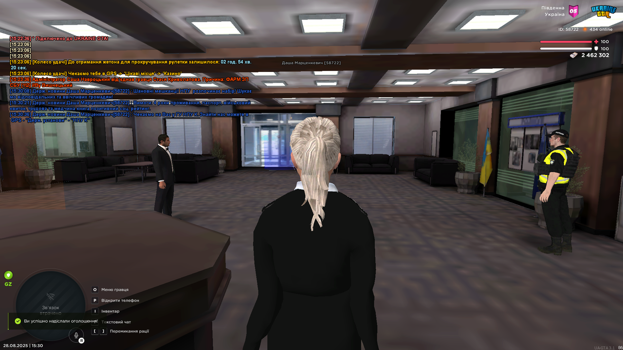 mta-screen_2025-08-28_15-30-40