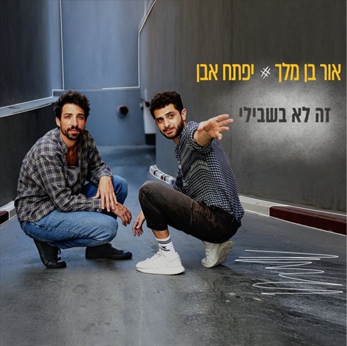 תמונה