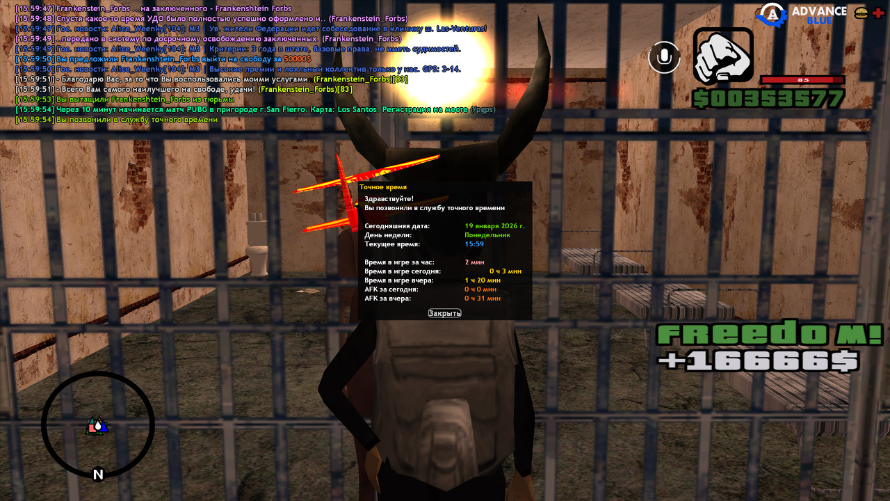 screenshot 2026 01 19 15 59 54 886