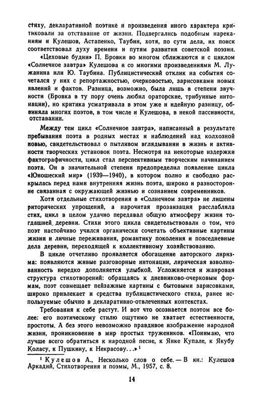 p0017