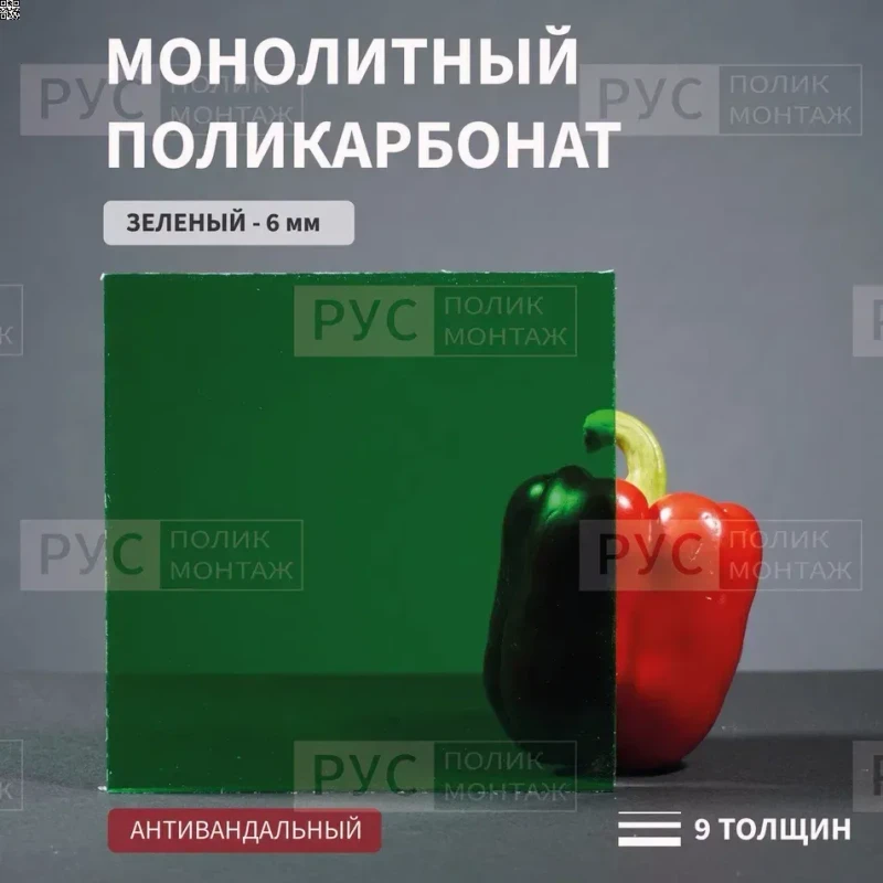 6 мм 0 1