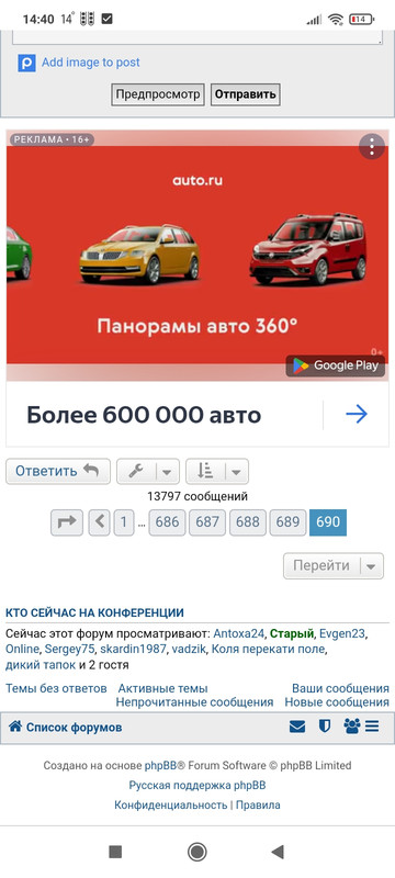 Screenshot_2022-08-30-14-40-59-402_com.android.chrome