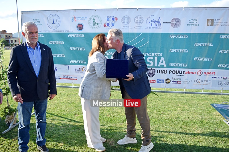 ml-papaflesseia-2024-272-20240512