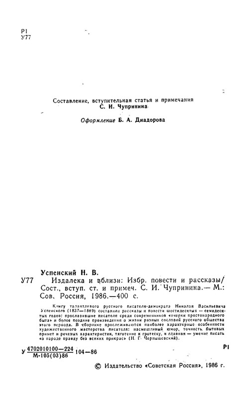 p0005
