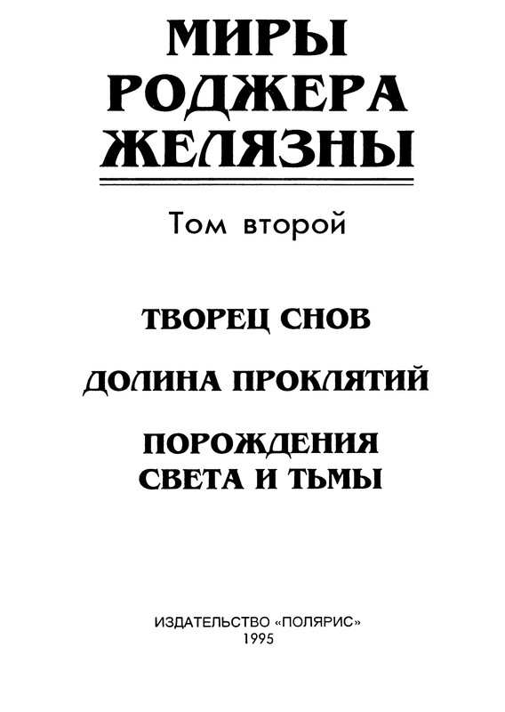 p0006