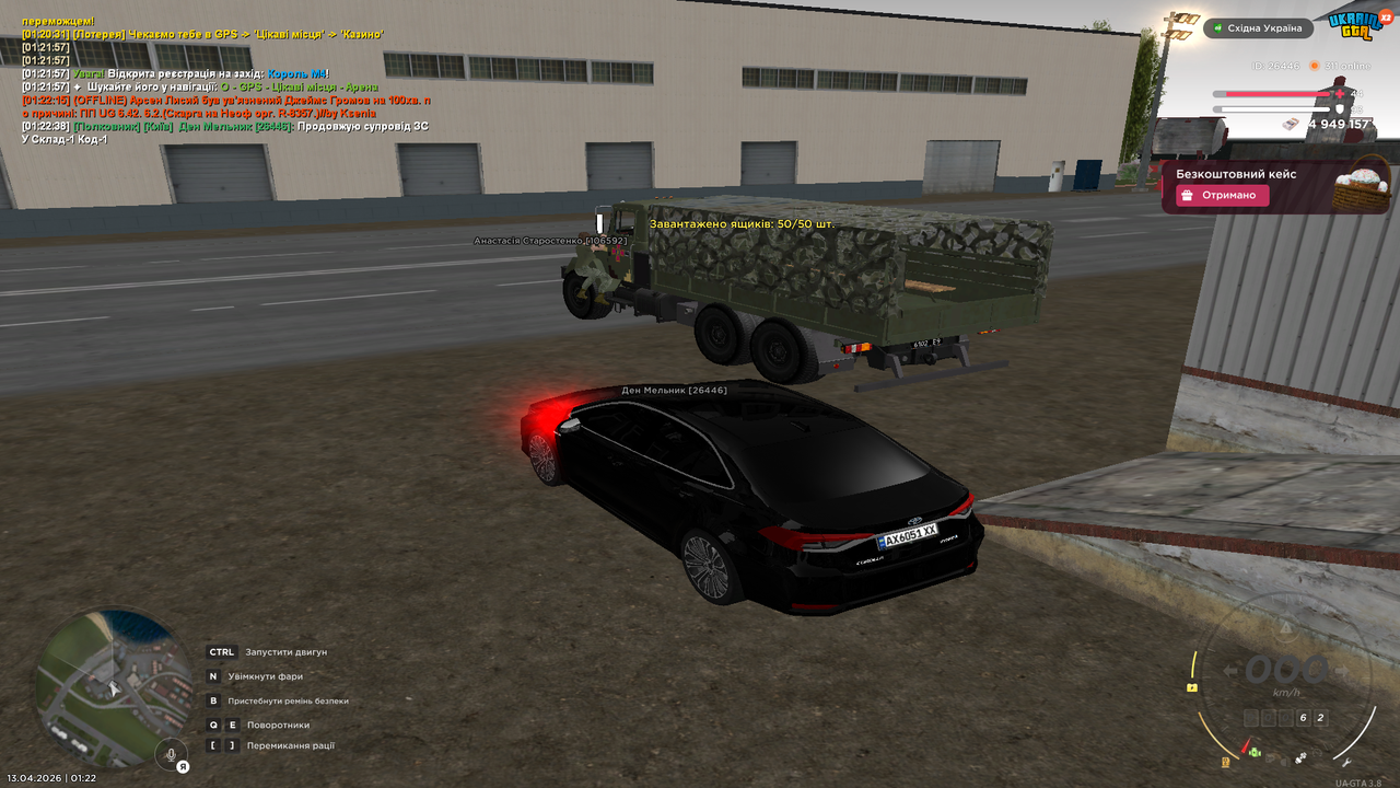 Grand Theft Auto San Andreas Screenshot 2026 04 13 01 22 41 67