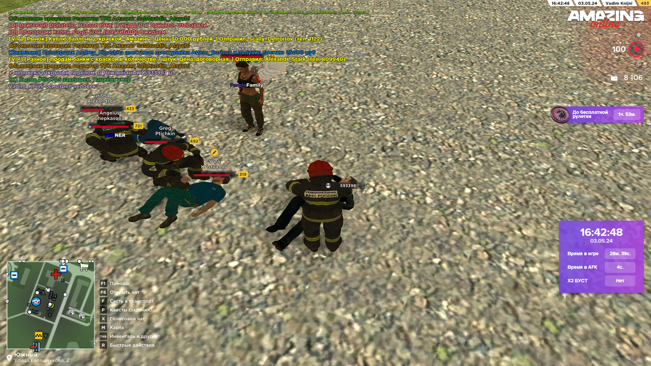 Снимок экрана (2913)