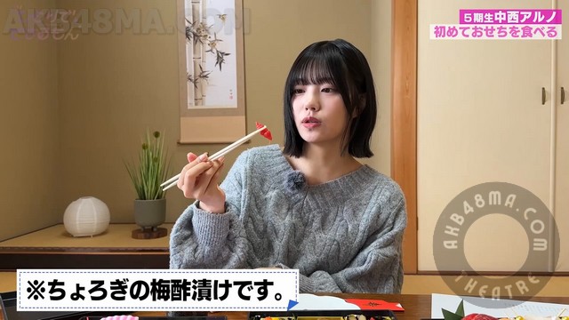 【Webstream】240103 Nogizaka46 – ひとりでできるもん (Hitori de Dekirumon) ep17