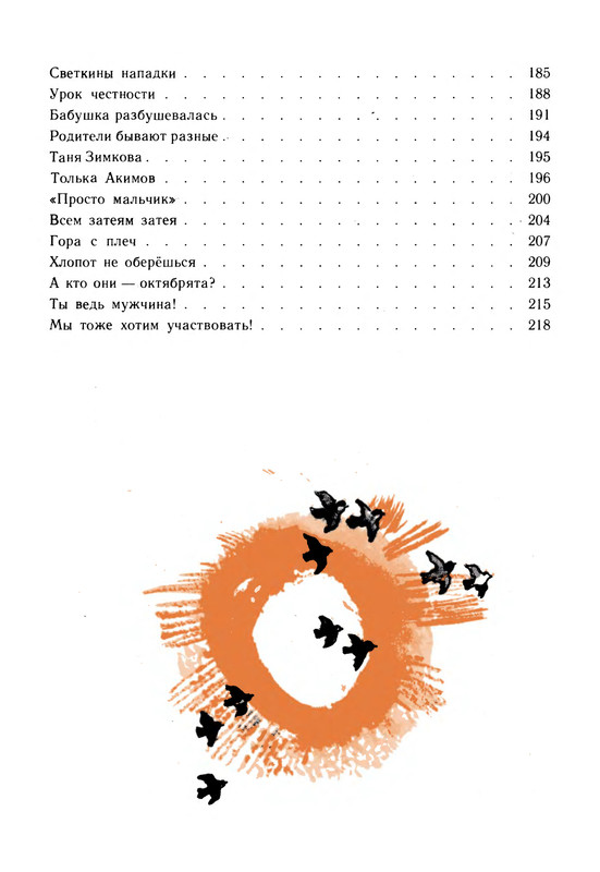 p0224
