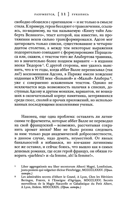 p0012