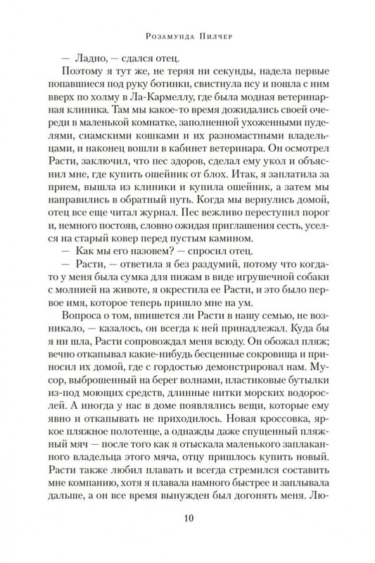 2-page-0010