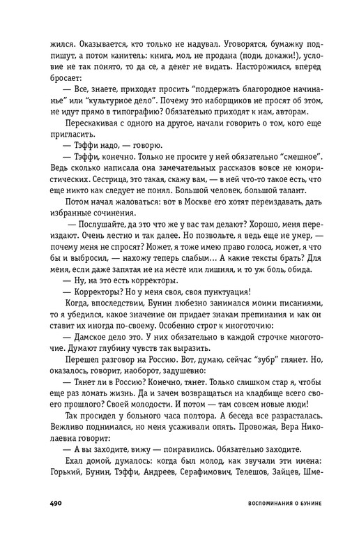 2025-page-0057