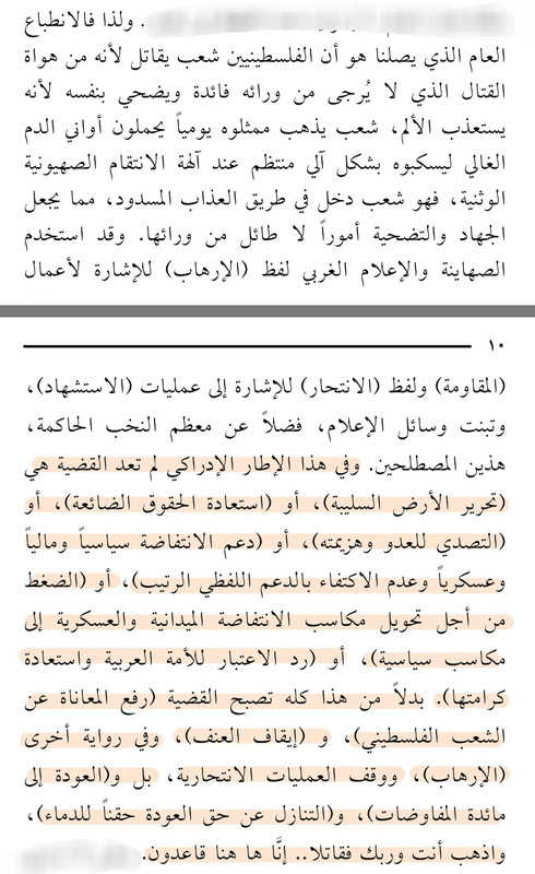 Screenshot_٢٠٢٣١٠٢٤_٠٨٢٨٣٣_Samsung Notes
