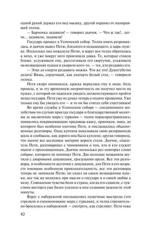 AST000000000009602-094