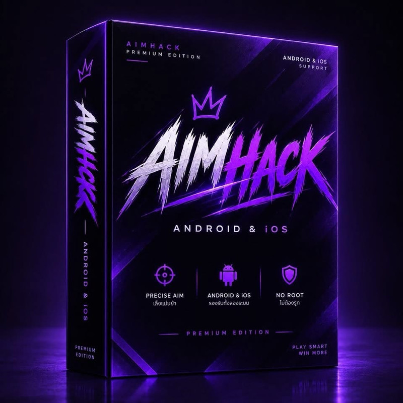 AIMHACK