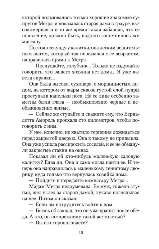 2-page-0008