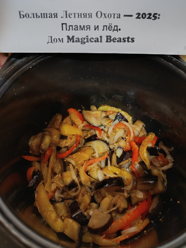 5.3 Ход работы готовка 3