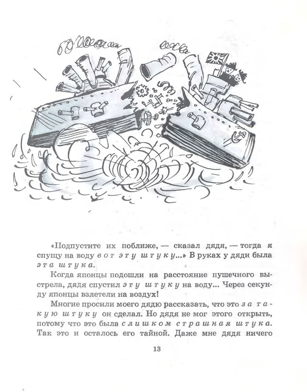 p0017
