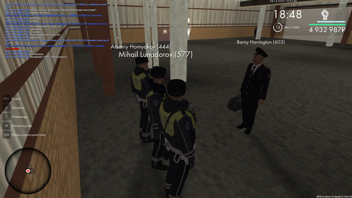 Снимок экрана 2025 12 04 224331