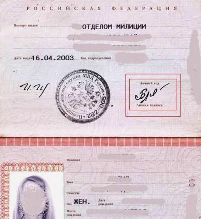 «Подпишите, пожалуйста…» или Топ-20 оригинальнейших подписей, которые просто невозможно повторить!