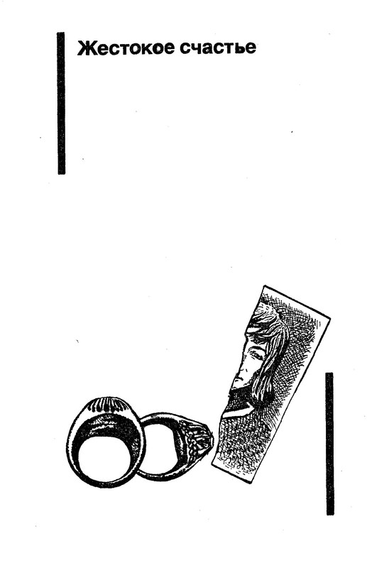 p0200