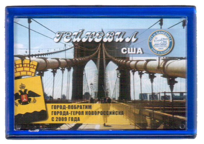 Новороссийск_82
