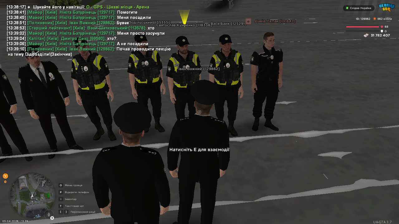 UKRAINE GTA 05 04 2026 13 39 12