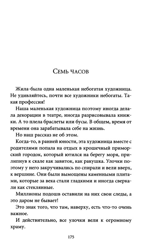 p0014
