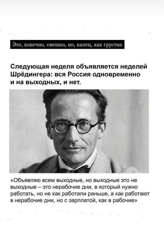 Является нерабочим