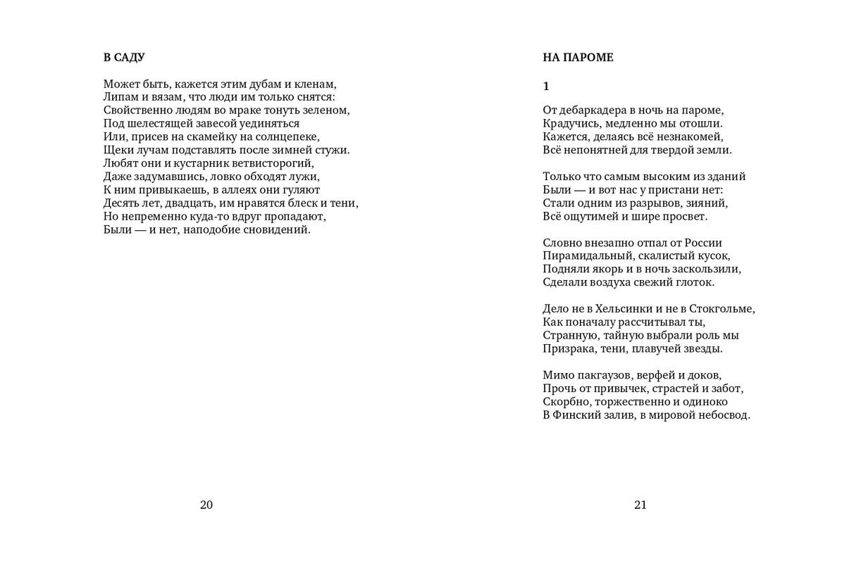 2015-page-0011