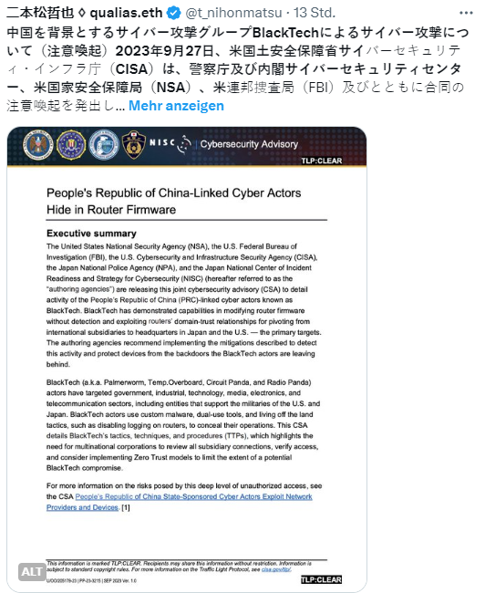 BlackTech attacks on Cisco Router firmware